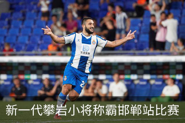 新一代攀岩小将称霸邯郸站比赛